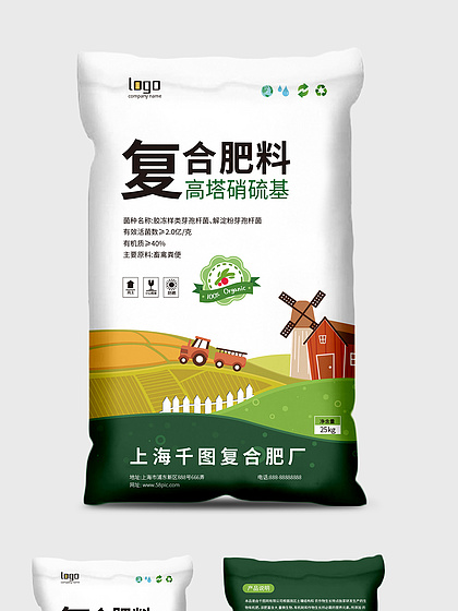 AI化学物品包装-包装素材免费下载
