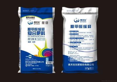 贵州贵磷化肥