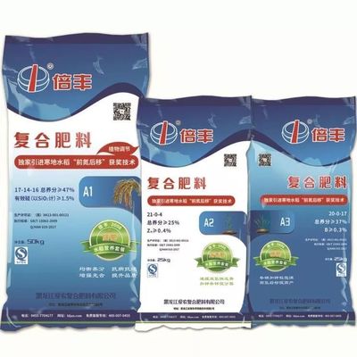 农民的欢笑 | 倍丰肥料.