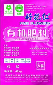 供应 好花红 有机肥料 复合造粒菜籽粕