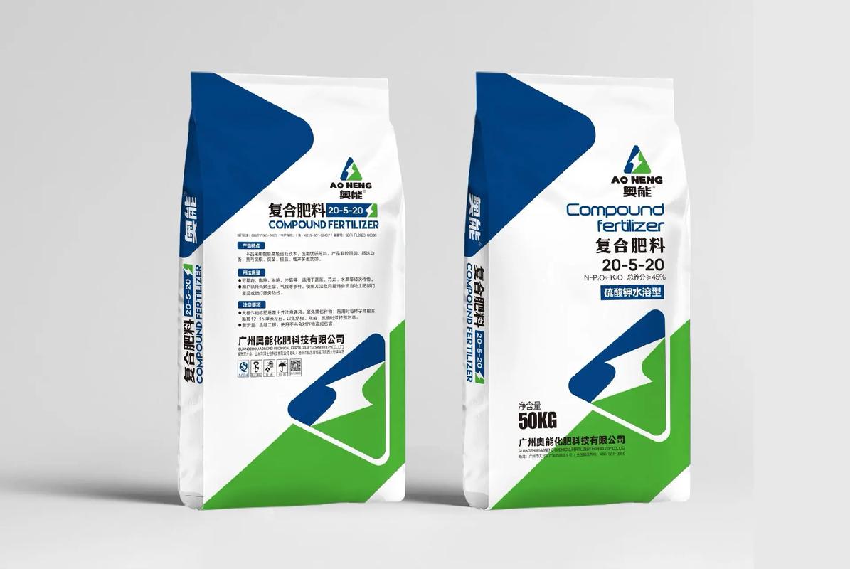 奥能复合肥系列产品,满足作物需求,助长抗逆!