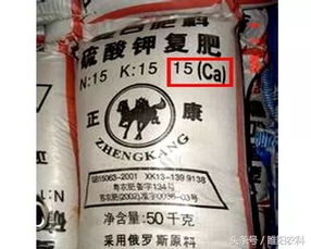 假复合肥花样多,看看你能识别出几个