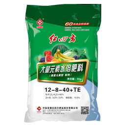 【水溶肥料12-8-40+te红四方复合肥生产厂家】-