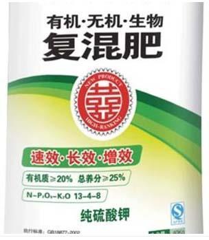 【有机无机生物复混肥(纯硫酸钾13-4-8)】价格,厂家,复合肥-搜了网