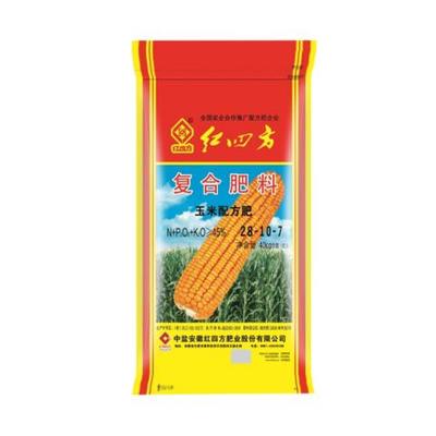 中盐安徽红四方肥业股份