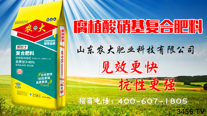 更好腐殖酸，更好复合肥!山东农大以效果践行腐植酸+化肥＞2