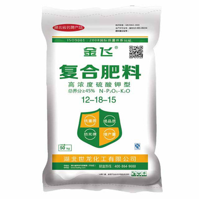 金飞复合肥料