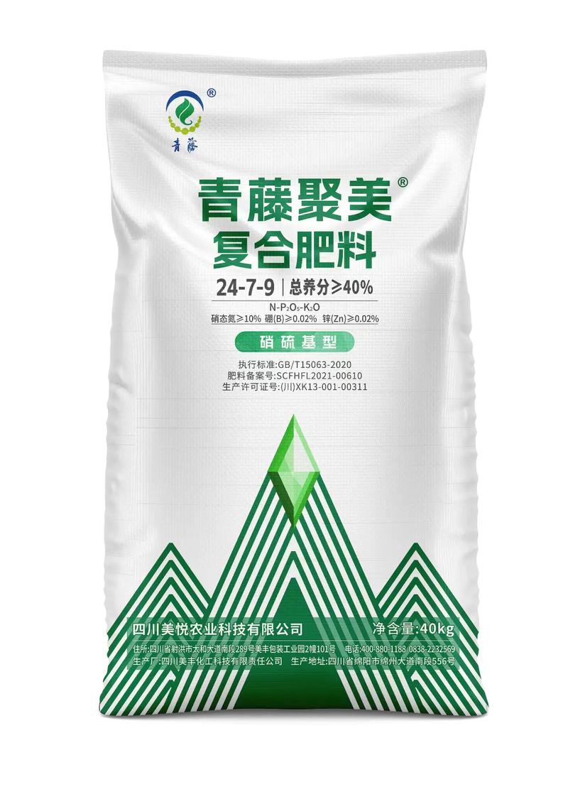 美丰复合肥,除了价格高点,其余都是优点…#农资肥料 #抖音