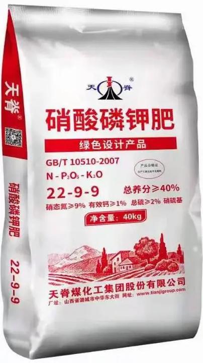 天脊各系列复合肥大量现货,欢迎咨询#只做高品质 #天脊化肥