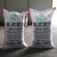【无机肥】无机肥价格/图片_无机肥批发/采购_无机肥厂家/供应商
