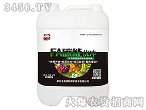 矿源黄腐酸钾复合肥