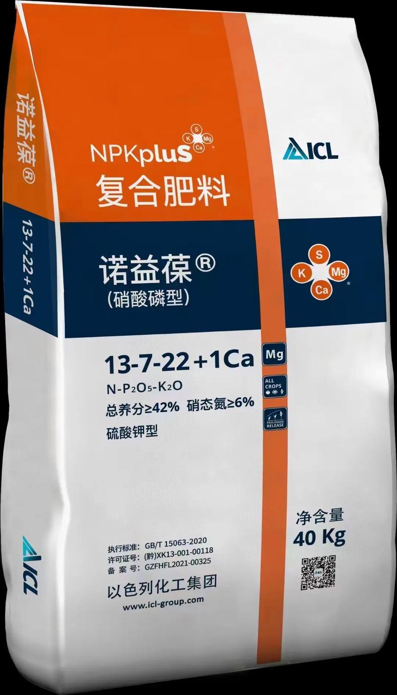 以色列化工《诺益葆》复合肥(1) "全和促":产品中