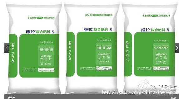雅拉复合肥(农学)_技点百科