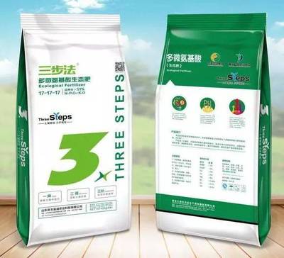 【倒计时1天】“大山携手倍丰加钾带您走进中国复合肥之乡”暨山东倍丰盐湖农业科技开业庆典即将启幕!