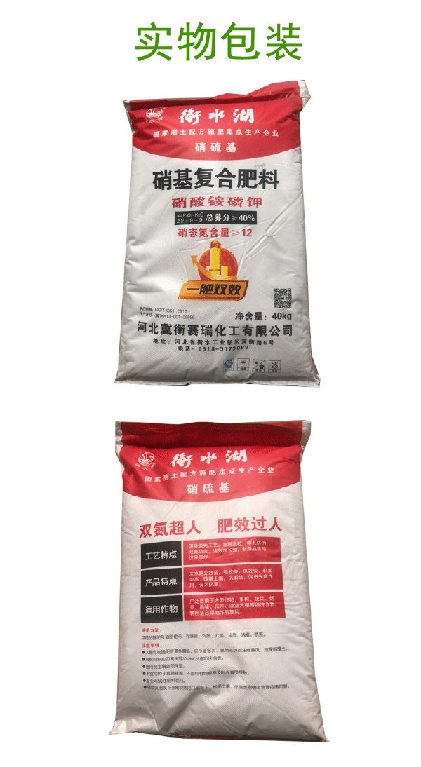 复合肥料批发市场价格分析及选购指南