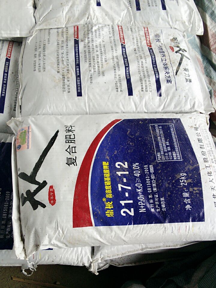 撒可富复合肥 农用化肥中的高效选择