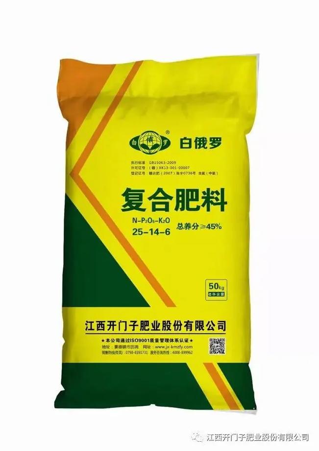 白俄罗斯复合肥 好产品助力增产增收，共享农业现代化新机遇