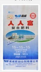 汇聚诚信，质赢未来——走进山东化肥编织袋知名供应商源东包装印刷
