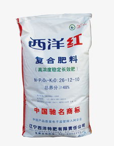 西洋红复合肥料——高清产品实物图免费下载指南