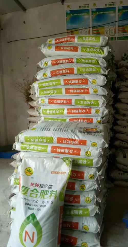 众德稳定性复合肥料 科技赋能农业，稳定增产新选择