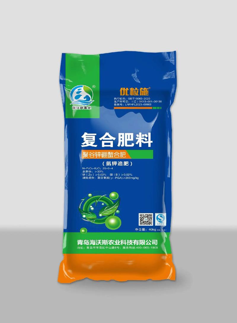 农肥新力量 聚谷氨酸螯合锌硼复合肥的科技突破与系列应用