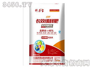 长效缓释复合肥 现代农业的智慧之选