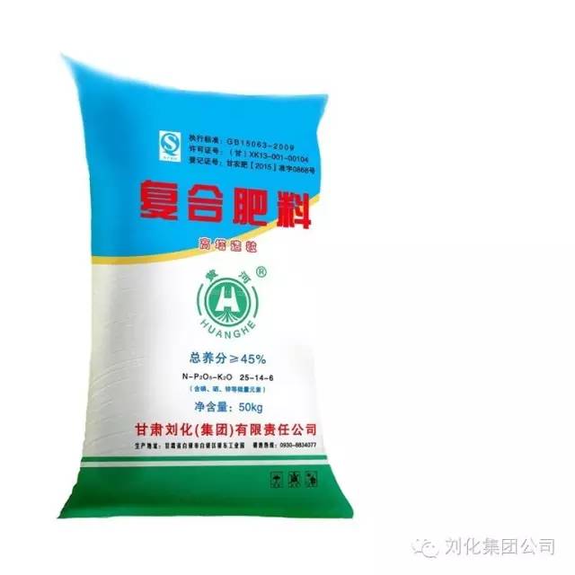 每日一肥 刘化复合肥料，丰收的基石
