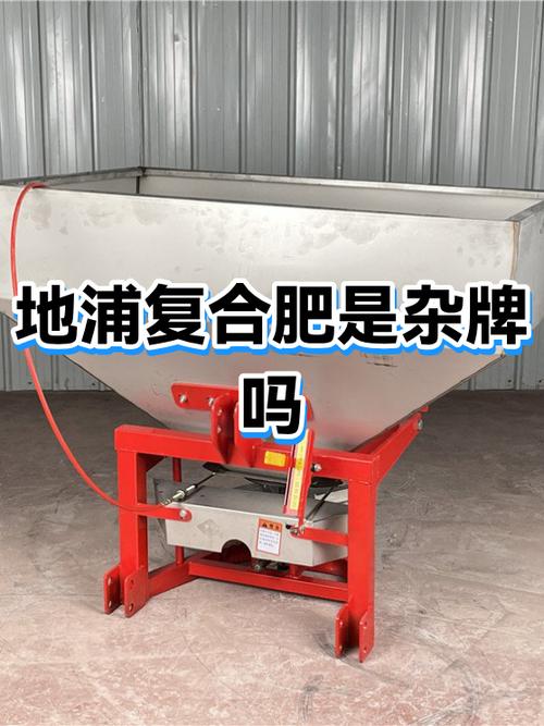地浦复合肥是杂牌吗