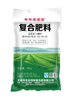 丰谷特年年家家富复合肥料 优质高效的现代农业之选