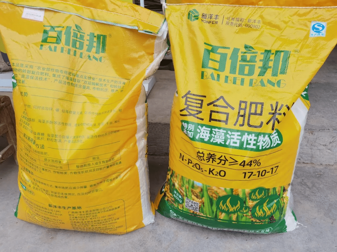 洋丰肥料 复合肥的科学应用与优势解析